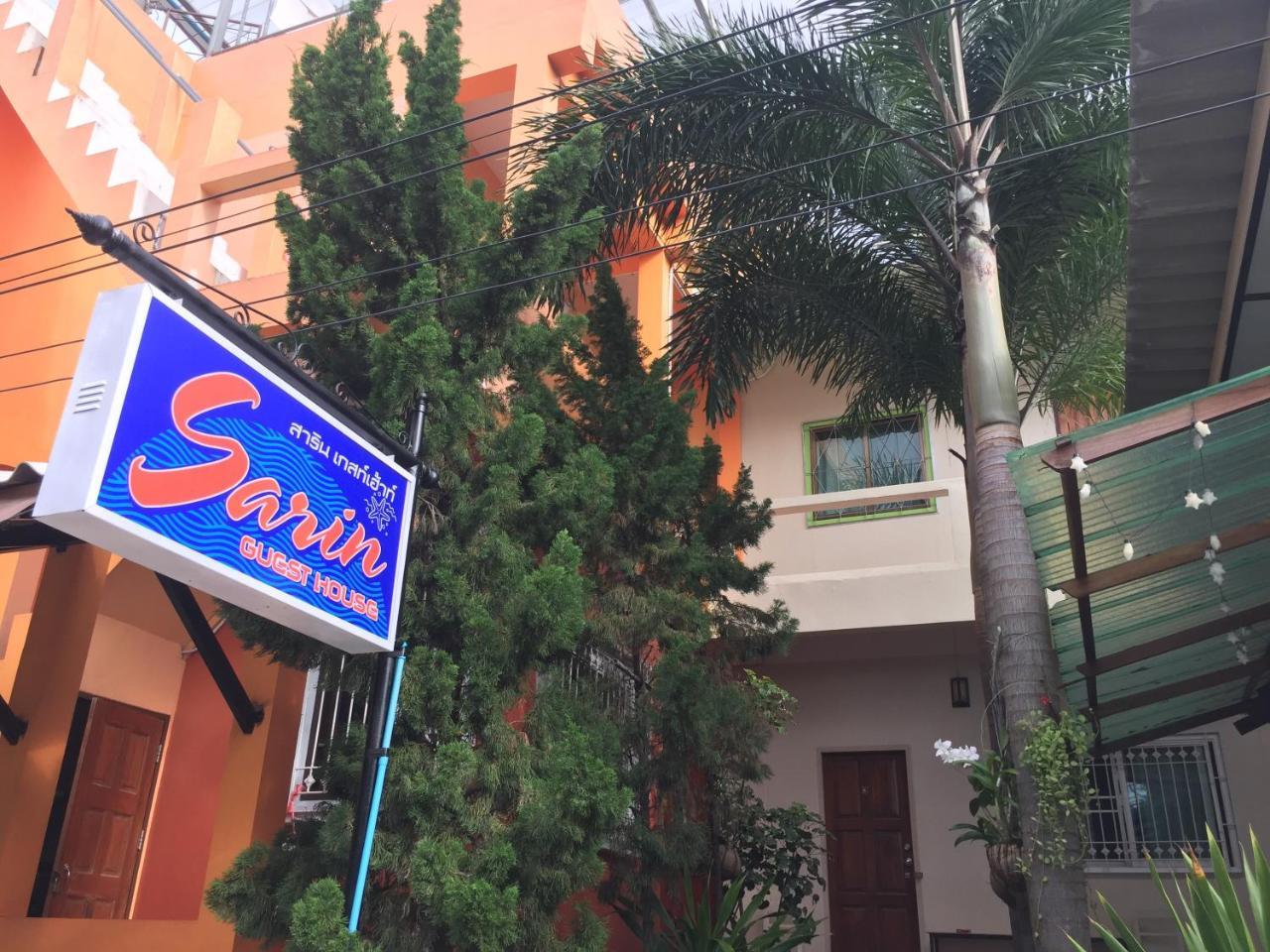 Sarin Guesthouse Koh Tao Exterior photo